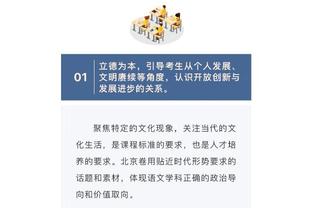 冷血老白！怀特大心脏三分助绿军客场取胜 全场贡献13分4板5助